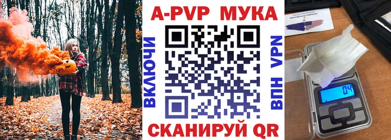 Alpha-PVP крисы CK  Лаишево 