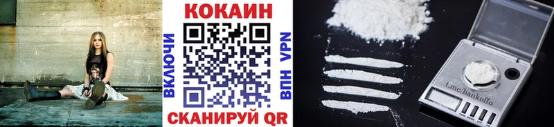 Кокаин VHQ  Лаишево 