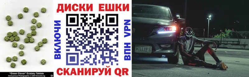 ЭКСТАЗИ Cube  Лаишево 