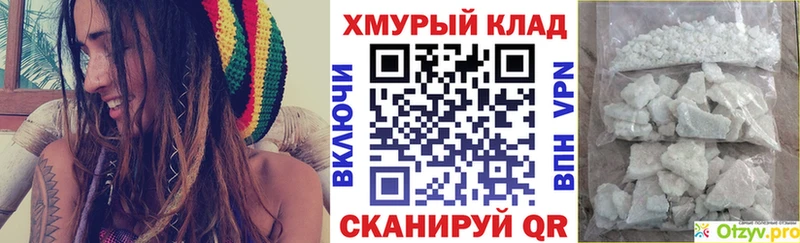 Героин белый  купить наркотик  Лаишево 