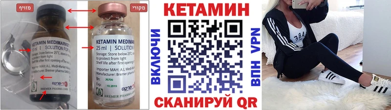 закладка Лаишево KRAKEN рабочий сайт Кетамин VHQ