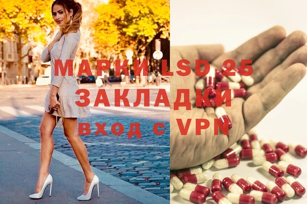 синтетический гашиш Балахна