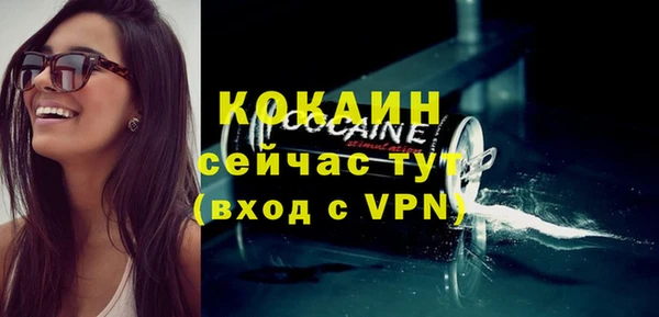 героин Балабаново
