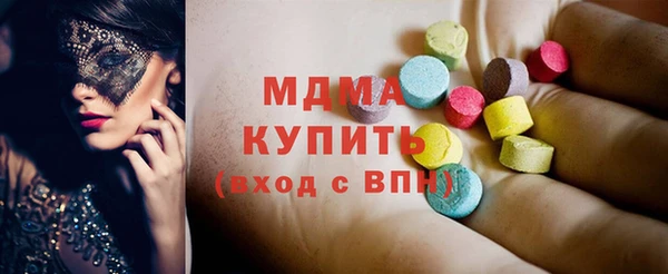 синтетический гашиш Балахна