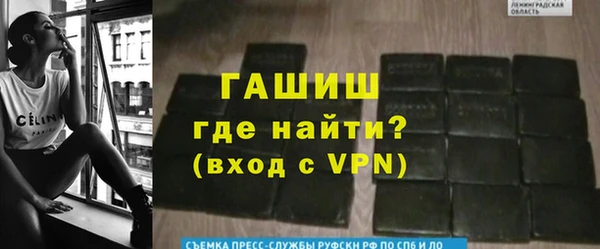 героин Балабаново