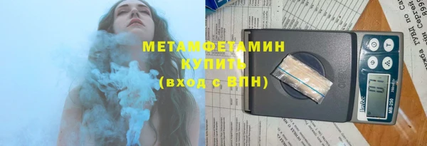 мяу мяу мука Баксан