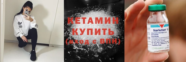 синтетический гашиш Балахна
