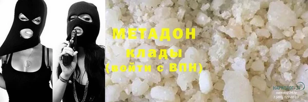 героин Балабаново