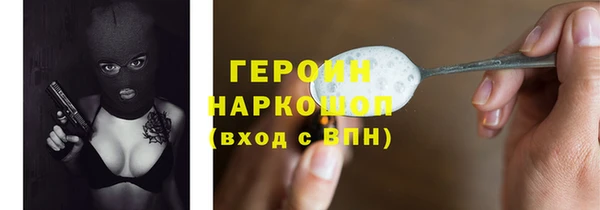 героин Балабаново
