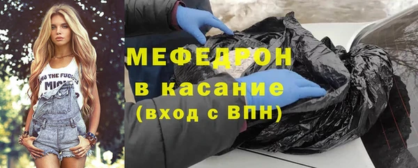 синтетический гашиш Балахна
