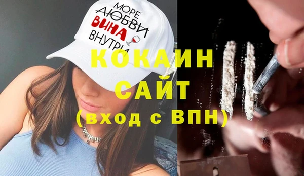синтетический гашиш Балахна