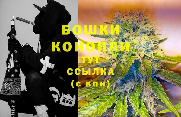 синтетический гашиш Балахна