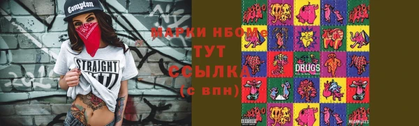 синтетический гашиш Балахна