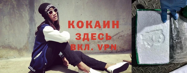героин Балабаново