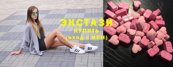 синтетический гашиш Балахна