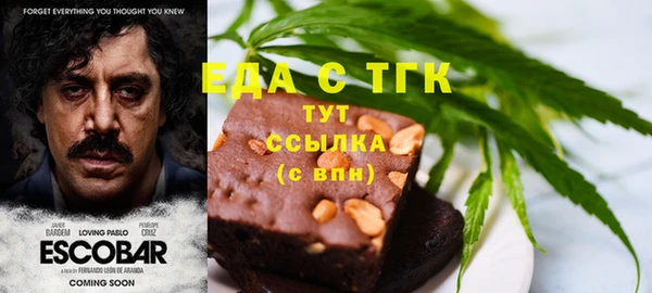 синтетический гашиш Балахна