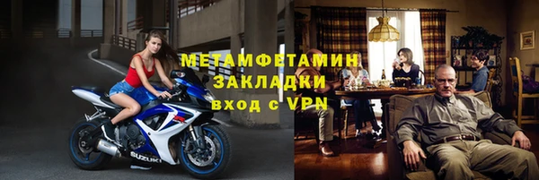 героин Балабаново