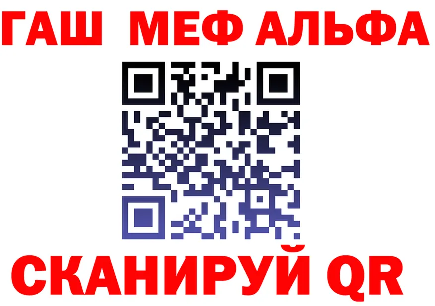 ГАШ гашик зеркало маркетплейс гидра Лаишево