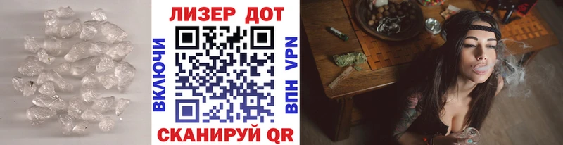 ЛСД экстази кислота  Лаишево 