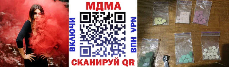 наркошоп  Лаишево  MDMA VHQ 