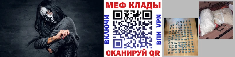 Мефедрон кристаллы  Лаишево 