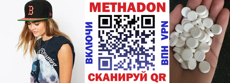 МЕТАДОН мёд  Лаишево 