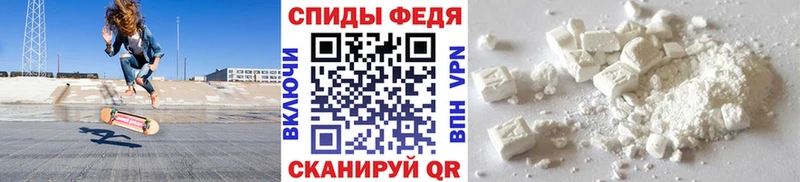 МЕТАМФЕТАМИН витя  закладка  Лаишево 