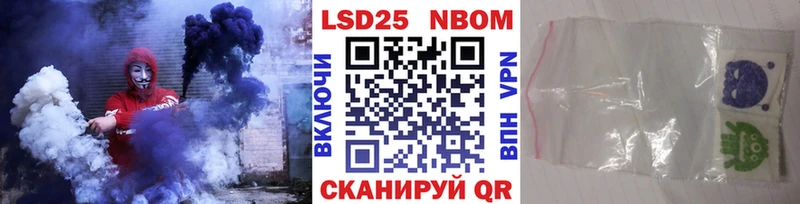 Марки NBOMe 1,8мг  blacksprut ссылки  Лаишево 